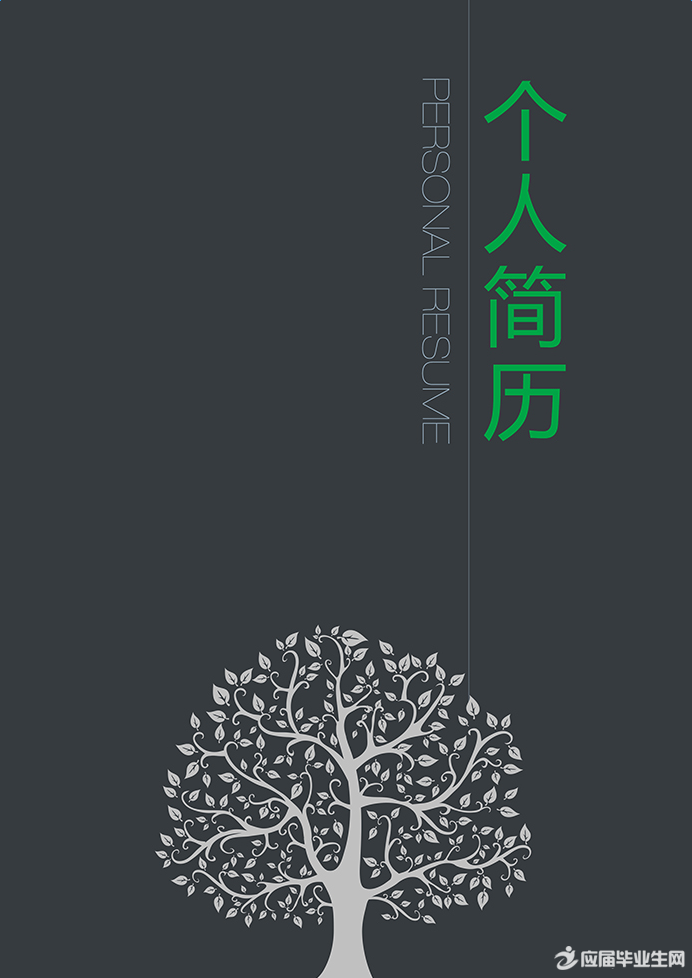 创意简约48365-365.com封面