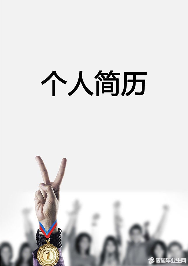 销售人员48365-365.com封面