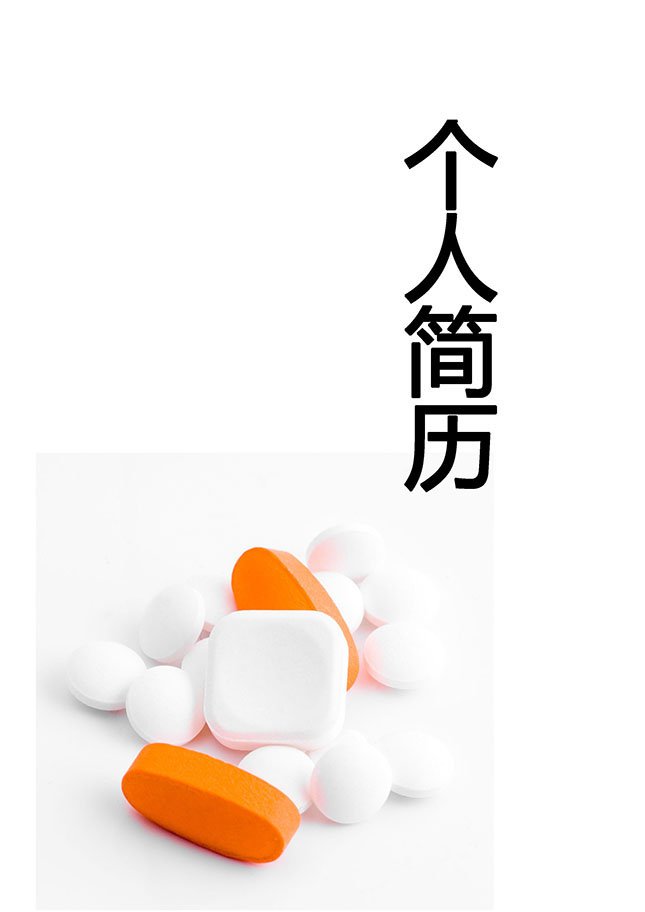 医师的48365-365.com封面
