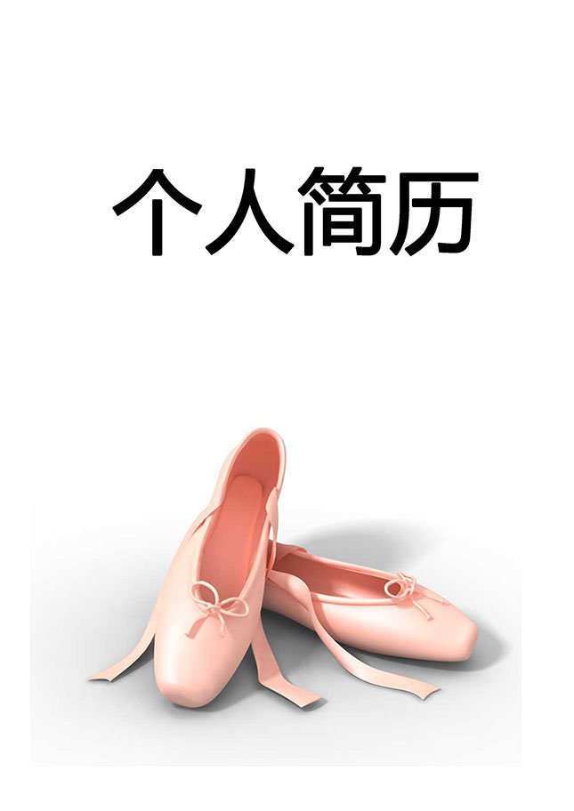 芭蕾舞者48365-365.com封面