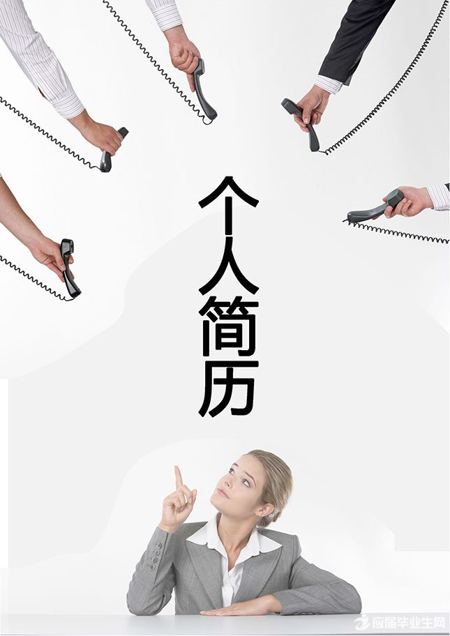 电话销售人员48365-365.com封面