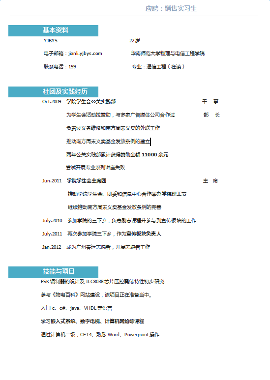 可编辑48365-365.com模板下载